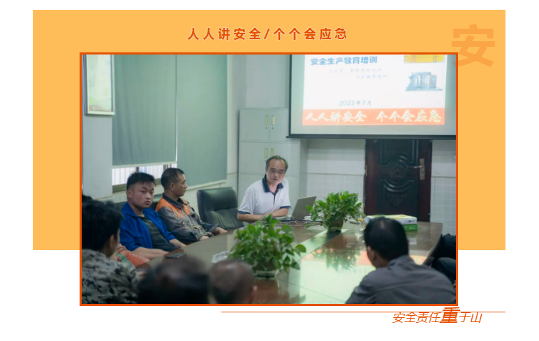 朝陽集團開展行車和有限作業(yè)空間安全操作培訓、道路交通安全培訓